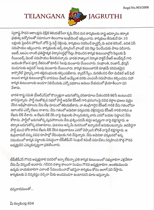 21.08.2025_12.53.12_REC