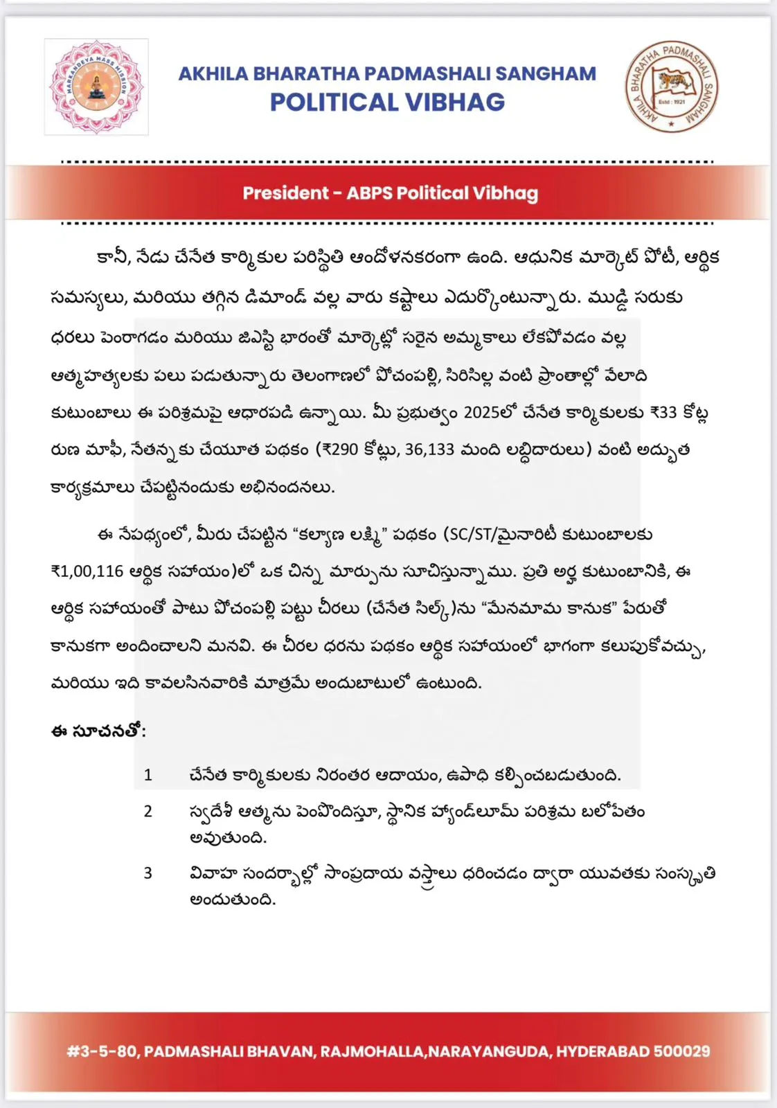 WhatsApp Image 2025-09-13 at 2.59.24 PM