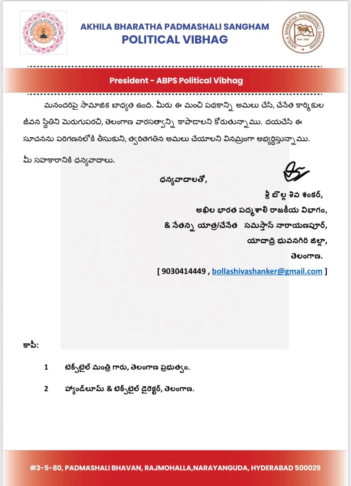 WhatsApp Image 2025-09-13 at 2.59.34 PM