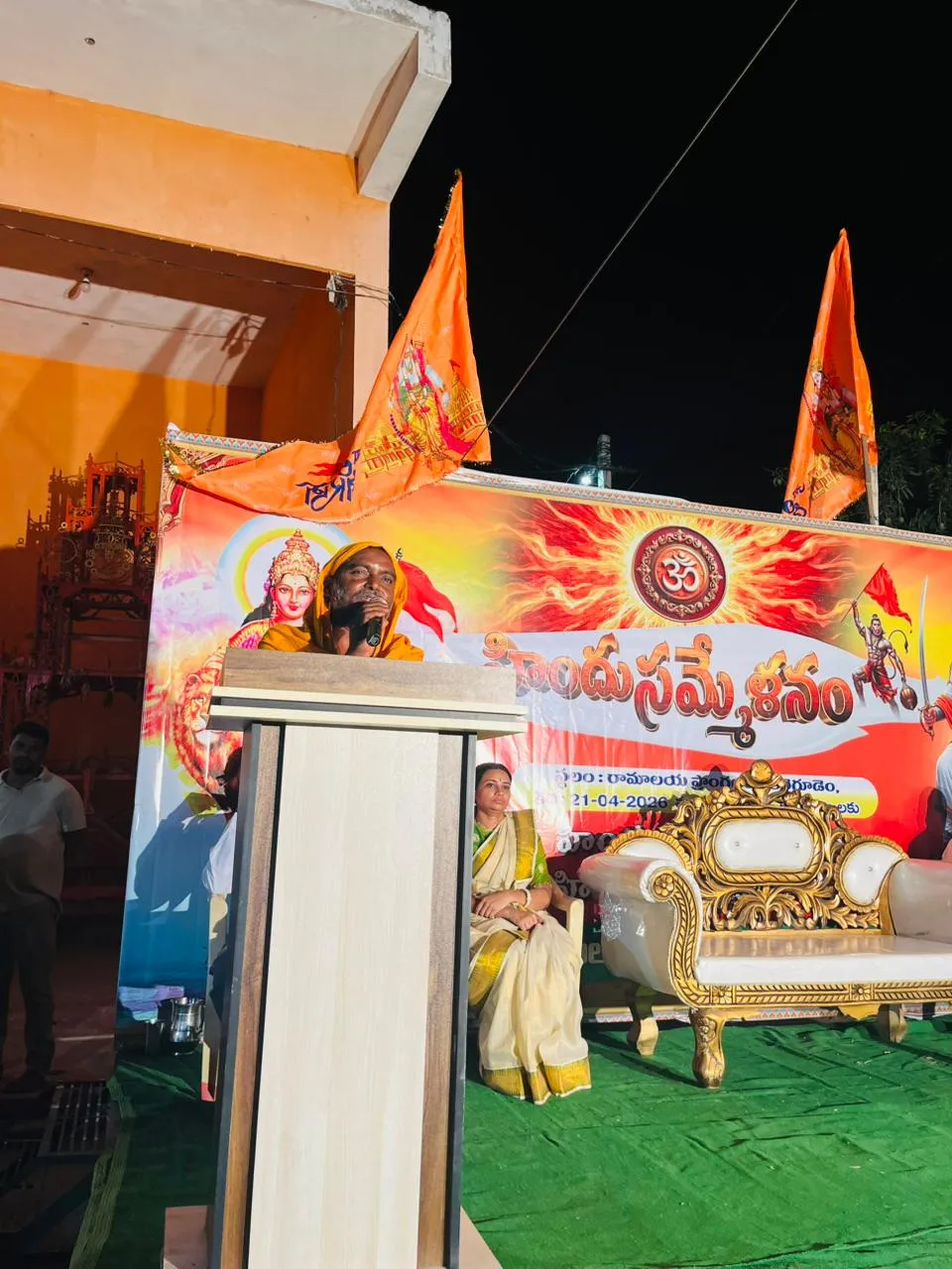 WhatsApp Image 2026-04-22 at 9.16.37 AM (3)