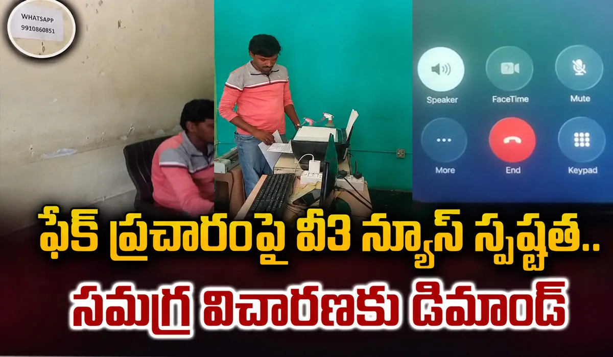 anatapuram janana marana certificet 