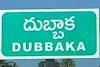 దుబ్బాకలో 'లక్కీ' విక్టరీ