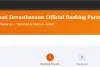 టీటీడీ పేరుతో నకిలీ వెబ్‌సైట్.. భక్తులను టార్గెట్ చేస్తున్న సైబర్ కేటుగాళ్లు