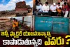 మూడు రోజులు దాటినా మౌనమేలా?... బిస్మి ఫ్యాక్టరీ యాజమాన్యాన్ని కాపాడుతున్నది ఎవరు?