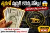 త్వరలో ప్లాస్టిక్ కరెన్సీ నోట్లు.. పాత నోట్ల పరిస్థితి ఏంటి?