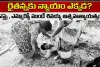 దారి కోసం రైతుపై ఒత్తిడి.. ఎస్సై, ఎమ్మార్వో ముందే శివయ్య ఆత్మహత్యాయత్నం
