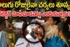 నాలుగు రోజులైనా చర్యలు శూన్యం.. ఆ మహిళా ఉద్యోగిని కాపాడుతున్నదెవరు?  