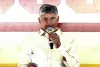 ‘మీ భూమి–మీ హక్కు’ కార్యక్రమం.. నేడు ఏలూరు జిల్లాలో సీఎం చంద్రబాబు పర్యటన