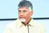 చెన్నైకి సీఎం చంద్రబాబు.. సదరన్ జోనల్ కౌన్సిల్ సమావేశానికి హాజరు