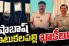 ఇటుకలపల్లి పోలీసుల గ్రేట్ జాబ్.. చోరీ కేసును చిటికెలో ఛేదించిన సూపర్ టీమ్