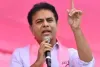 కాంగ్రెస్‌ 1000 రోజుల వైఫల్యాలపై బీఆర్‌ఎస్‌ పోరుబాట.. కేటీఆర్‌ పిలుపు