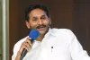 నేడు రాజమండ్రి రూరల్ నేతలతో వైఎస్ జగన్ భేటీ.. కీలక అంశాలపై చర్చ