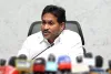 రైతులను ఆదుకోవాలన్న శ్రద్ధ కూడా లేదు.. చంద్రబాబుపై జగన్‌ విమర్శలు