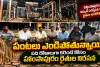 పది రోజులుగా కరెంట్ క‌ట్.. హాంపాపురంలో కరెంట్ కోసం అర్ధరాత్రి రోడ్డెక్కిన రైతులు