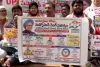UPI లావాదేవీలపై ఫీజు ప్రతిపాదనకు నిరసన.. నెల్లూరులో SBI ఎదుట కాంగ్రెస్ ఆందోళన