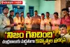 రాప్తాడు ఎమ్మెల్యే పరిటాల సునీత ఆదేశాలతో పాలచర్లలో కార్యక్రమం