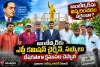 అనంతపురంలో అంబేద్కర్‌కు అవమానమా?.. ఎస్టీ కమిషన్ చైర్మన్‌పై రామప్ప నాయక్ ఫైర్