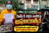అనంతపురంలో ది ట్రెల్లిస్ స్కూల్‌లో మైనర్ బాలికపై లైంగిక దాడి