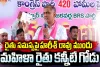 రేవంత్‌ రెడ్డిని బొంద పెట్టాలి.. హరీశ్‌ రావు ముందు మహిళా రైతు ఆవేదన