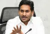జరగని జూడో పోటీల సర్టిఫికెట్లతో 39 మందికి ఉద్యోగాలు: వైఎస్ జగన్