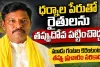 మూడు గంటల కరెంటంటూ తప్పుడు ప్రచారం సరికాదు: ముత్యాలప్ప