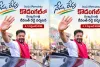 నేడు, రేపు కొడంగల్‌లో సీఎం రేవంత్‌ రెడ్డి పర్యటన.. పూర్తి షెడ్యూల్‌ ఇదే