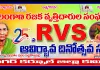 రజక వృత్తిదారుల సంఘం (25 సంవత్సరాల సిల్వర్ జూబ్లీ,)