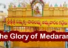 సమ్మక్క - The Glory of Medaram (హైదరాబాద్ బుక్ ఫెయిర్ లో స్టాల్ల్స్ నెం. 283 , 348 లో లభ్యం)