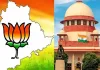 పార్టీ ఫిరాయింపు కేసులో సుప్రీంను ఆశ్రయించిన బీజేపీ