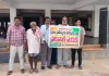 ప్రజా సమస్యలు పరిష్కరించని ప్రజావాణి ఎందుకు 