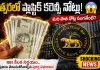 త్వరలో ప్లాస్టిక్ కరెన్సీ నోట్లు.. పాత నోట్ల పరిస్థితి ఏంటి?