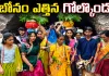 గోల్కొండ బోనాలకు పోటెత్తిన భక్తులు.. శివసత్తుల నృత్యాలతో ఆధ్యాత్మిక సందడి.