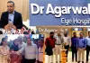 ఆగస్టు 31 వరకు ఉచిత కంటి పరీక్షలు..  అనంత‌పురంలో డా. అగర్వాల్స్ ఐ హాస్పిటల్ ప్రత్యేక ఆఫర్