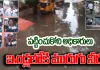 ఇండ్లలోకి మురుగు నీరు - పట్టించుకోని అధికారులు 