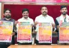 విద్యాసంస్థల బంద్‌ను జయప్రదం చేయాలి