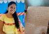 నా ఇన్సూరెన్స్ డబ్బులతో డాడీకి చికిత్స చేయించు.. సూసైడ్ నోట్ రాసి ఏఎన్‌ఎం ఆత్మహత్య