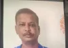 వ్యక్తి అదృశ్యం