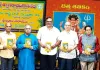 ఘనంగా దత్త శతకం ఆవిష్కరణ 