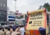 డీఎస్సీ అవకతవకలపై నారా లోకేష్ రాజీనామాకు వైసీపీ డిమాండ్