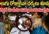 నాలుగు రోజులైనా చర్యలు శూన్యం.. ఆ మహిళా ఉద్యోగిని కాపాడుతున్నదెవరు?  