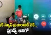 ఉచిత బర్త్, డెత్ సర్టిఫికెట్లకు రూ.40 వసూలు.. అనంతపురం మున్సిపల్ ఆఫీస్‌లో కలకలం