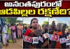 న్యూ అంబేద్కర్‌ కాలనీలో మహిళల భద్రతపై ఆందోళన.. స్పందించాలని అధికారులకు విజ్ఞప్తి