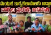 అసాంఘిక కార్యకలాపాలకు అడ్డాగా నార్పల పాత ప్రభుత్వ ఆసుపత్రి భవనం