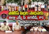 పోలీసు సిబ్బంది పిల్లల ప్రతిభకు ప్రోత్సాహం.. పురస్కారాలు అందించిన ఎస్పీ జగదీష్