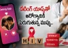 యువతలో పెరుగుతున్న HIV, STD కేసులు.. అప్రమత్తంగా ఉండాలని సూచన 