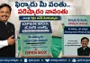 మంత్రి వివేక్‌ ఓపెన్‌ బాక్స్‌.. ప్రజల సమస్యలకు నేరుగా పరిష్కారం