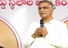 ULC భూములపై రేవంత్‌ సర్కార్‌ తీరును తప్పుబట్టిన హరీశ్‌రావు