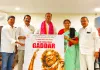 మంత్రి కోమటిరెడ్డి చేతులమీదుగా  గద్దర్ డాక్యుమెంటరీ చిత్ర పోస్టర్ ఆవిష్కరణ. 