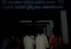 అంధకారంలో నారాయణపేట ప్రభుత్వ  ఆసుపత్రి.. రాత్రంతా రోగుల అవస్థలు  