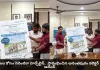 రైతుల కోసం సెరెంటికా హెల్ప్‌లైన్.. ప్రారంభించిన అనంతపురం కలెక్టర్ ఓ. ఆనంద్